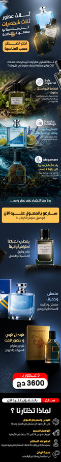 باك الانتعاش والفخامة الصيفية 🌊